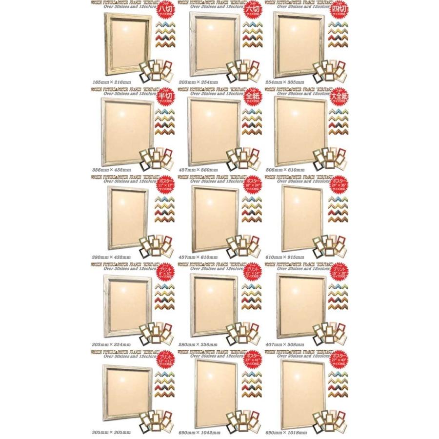 天然無垢材 アンティーク調 木製 フォトフレーム ポスターフレーム