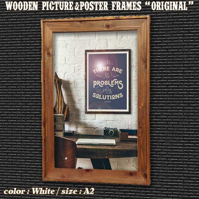 420×594mm 42.0×59.4cm[A2]A2判 アンティーク調 木製フォトフレーム