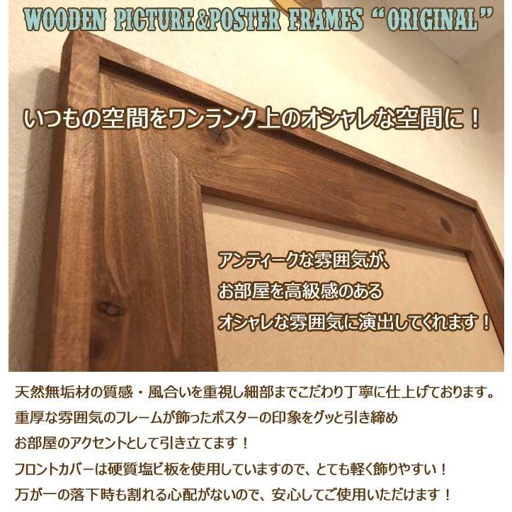 専用ページ アンティークフレーム 89×127mm 8.9×12.7cm[L判]アンティーク調 木製フォトフレーム