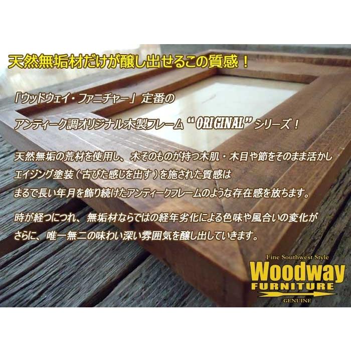 182×257mm 18.2×25.7cm[B5]B5判 アンティーク調 木製フォトフレーム