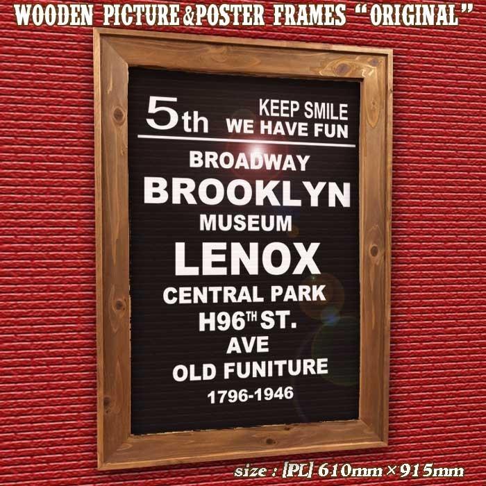 額縁 木枠 木製 アンティーク 写経 お札 絵画 210×297mm 21.0×29.7cm