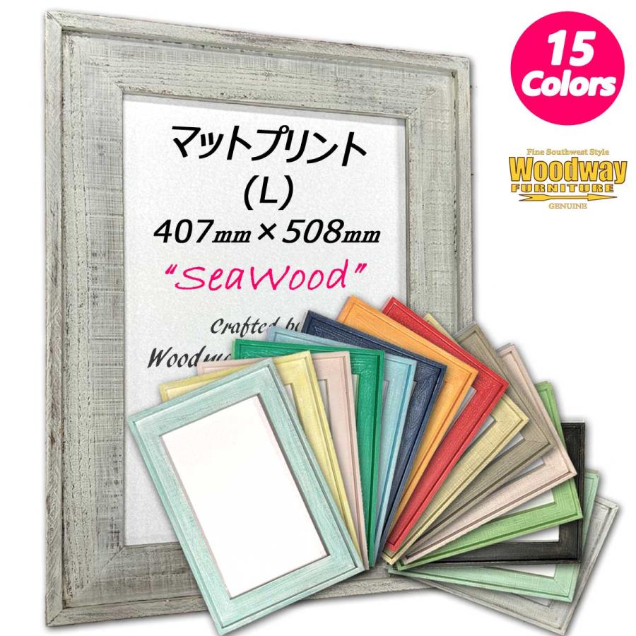 407×508mm 40.7×50.8cm 16×20inch[マットプリントL]ヴィンテージ 木製