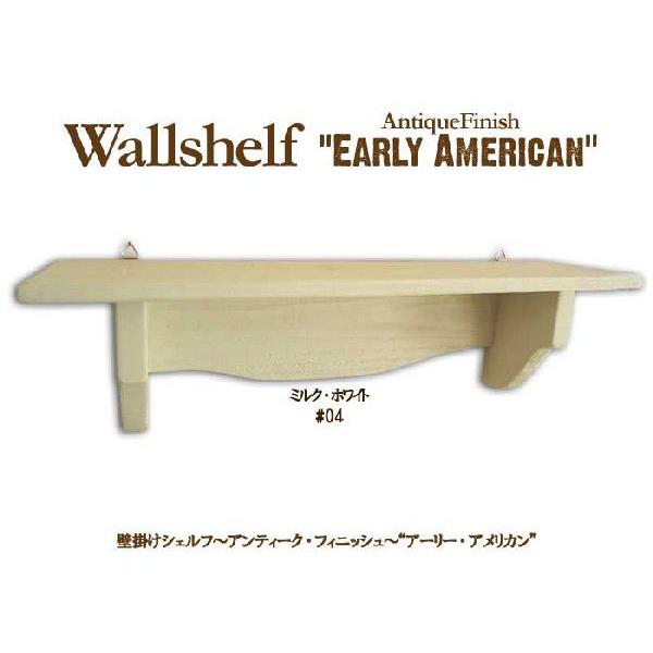 アンティーク調 木製ウォールシェルフ フック付 (ミルクホワイト