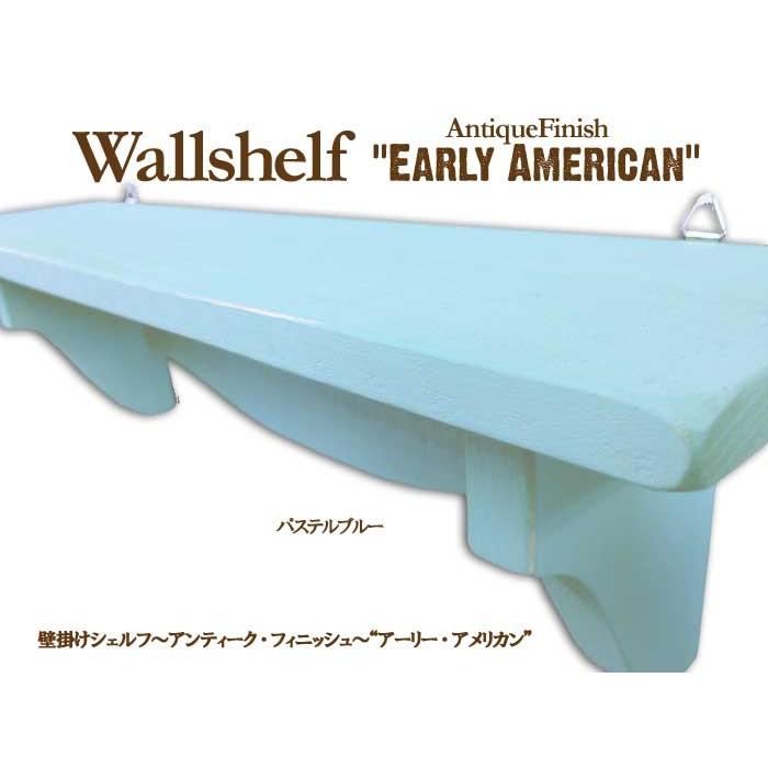 アンティーク調 木製ウォールシェルフ フック付 (パステルブルー