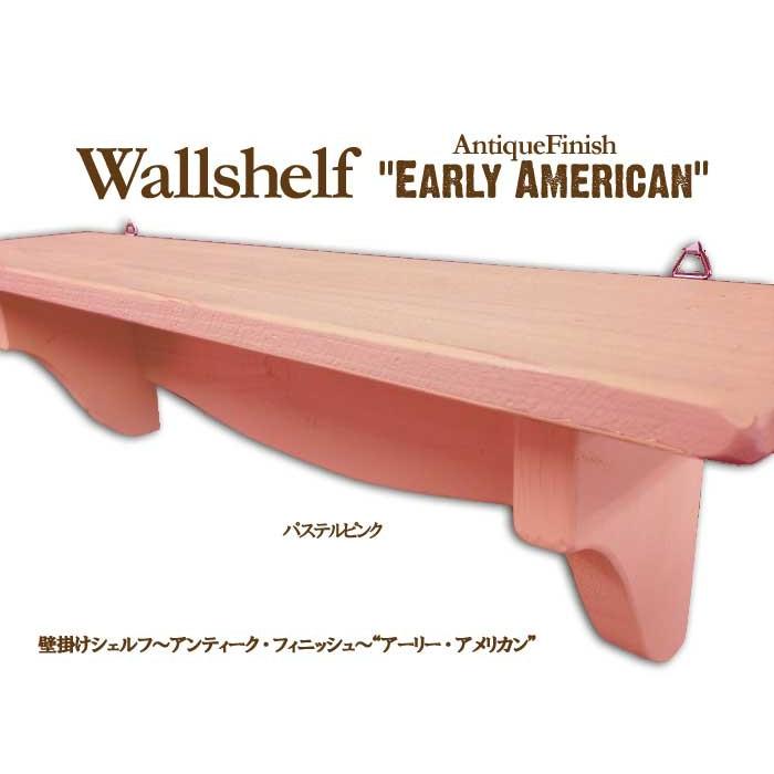 アンティーク調 木製ウォールシェルフ フック付 (パステルピンク