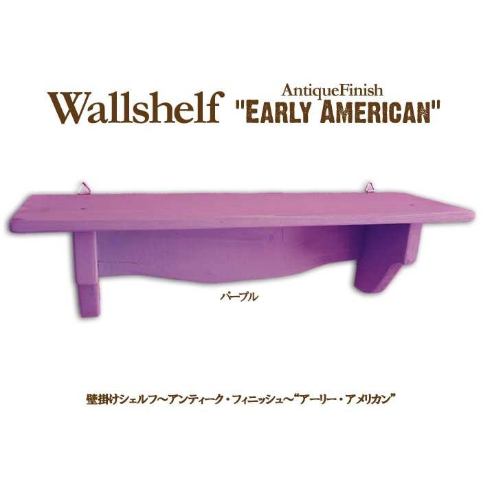 アンティーク調 木製ウォールシェルフ フック付 (パープル) 壁掛け