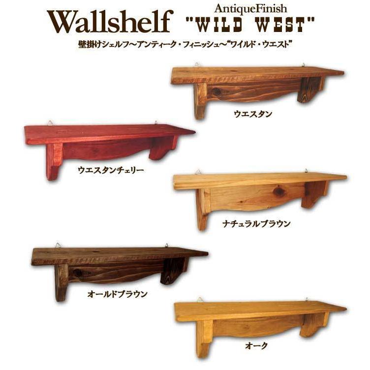 アンティーク調 木製ウォールシェルフ フック付 (パステルイエロー) 壁掛け シェルフ ラック 棚 神棚｜woodwayfurniture｜06