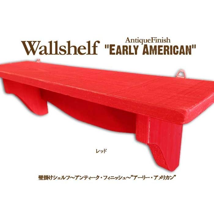 アンティーク調 木製ウォールシェルフ フック付 (レッド) 壁掛け