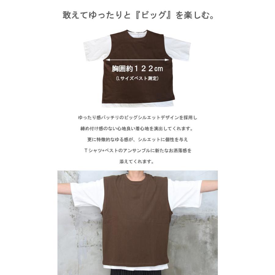 Tシャツ+ベストのセット』SS!!鹿の子ベストアンサンブル☆ トップス