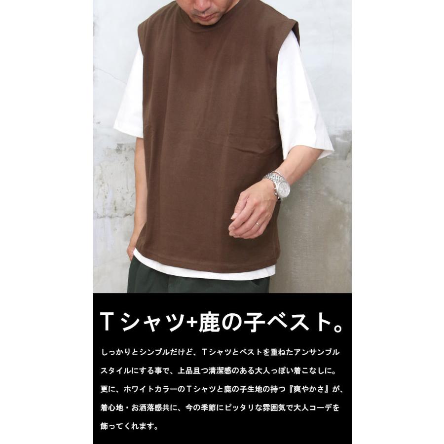 Tシャツ+ベストのセット』SS!!鹿の子ベストアンサンブル