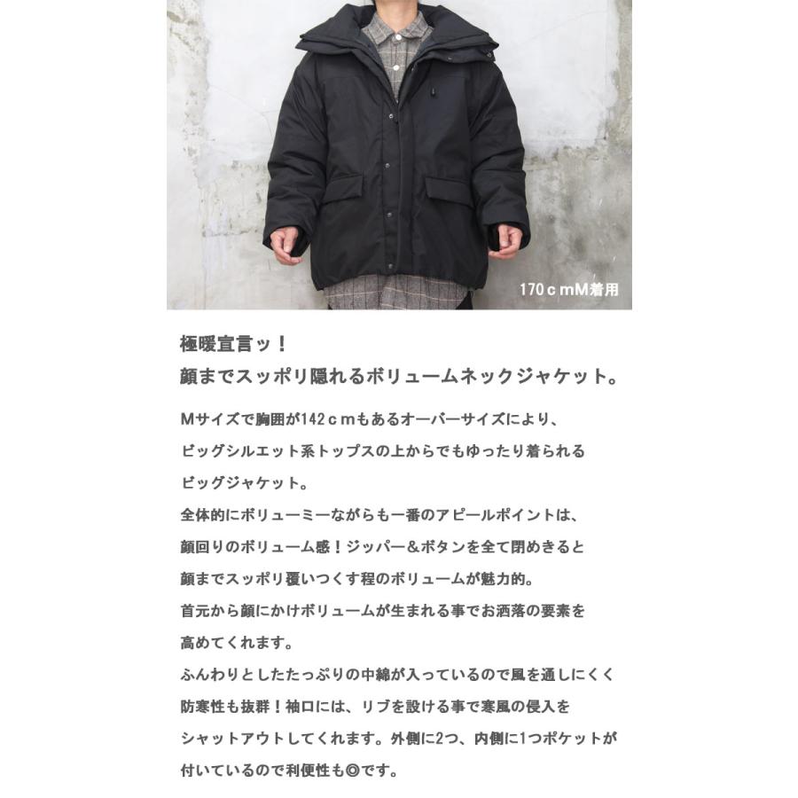 Y2K ボリュームネック リブ切替 ジップアウタージャケット グランジ 再販決定!『完全防寒！』AW!!ボリュームネック中綿入りジャケット