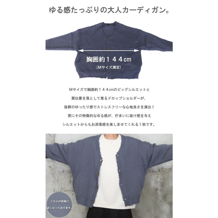 GRANCY ディストラクションデザインビッグカーディガン ブルー Mサイズ GRANCY ディストラクションデザインビッグカーディガン ブルー Mサイズ