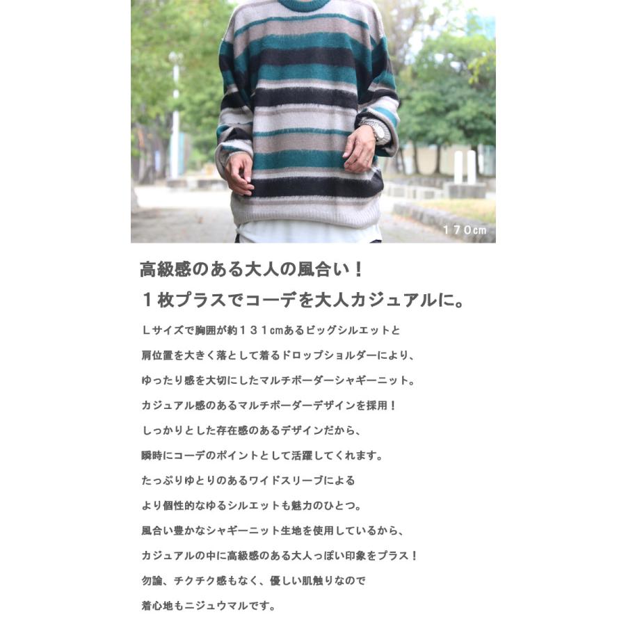 新品未使用☆西野朗監督グッズまとめ売り☆シャツ☆ニットマフラー ドラマ相棒24西野遼様ご着用 『大人な風合い』AW!!マルチボーダー
