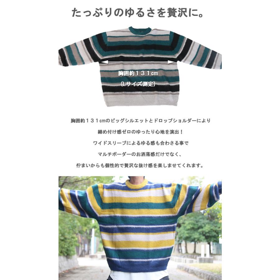 ドラマ相棒24西野遼様ご着用 『大人な風合い』AW!!マルチボーダー