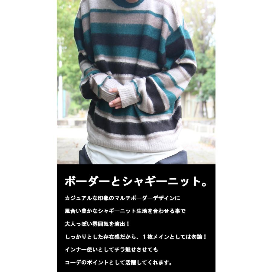 ドラマ相棒24西野遼様ご着用 『大人な風合い』AW!!マルチボーダー