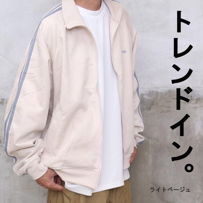  トレフォイル　ハイネック　トラック　ジャケット　大きいサイズ トラックジャケット メンズ ハイネックジャケット メンズファッション