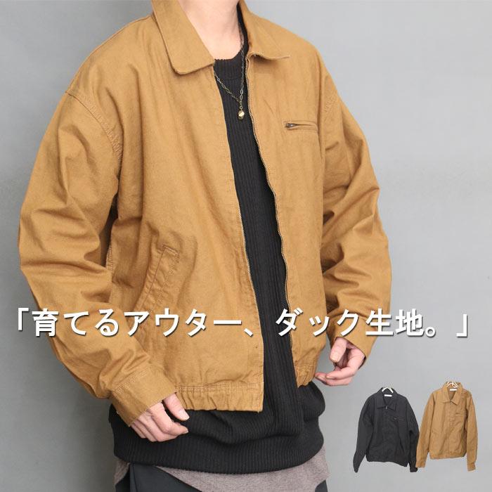 ドリズラージャケット メンズ ジャケット 無地 ブラック 黒 キャメル