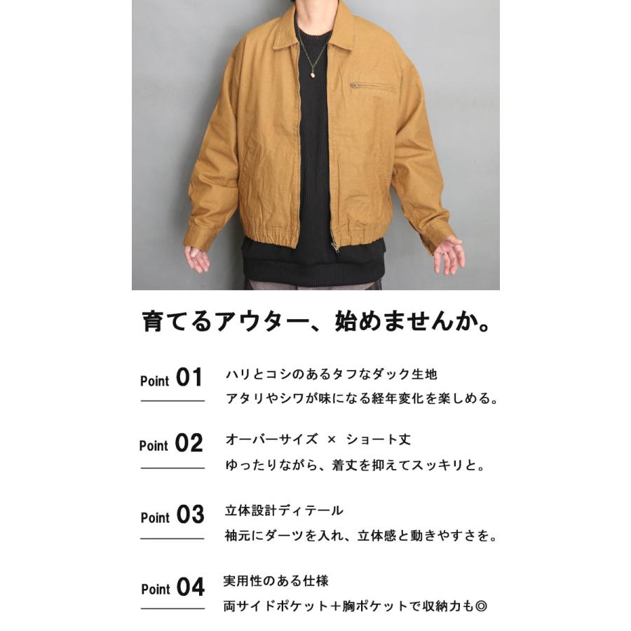 ドリズラージャケット メンズ ジャケット 無地 ブラック 黒 キャメル