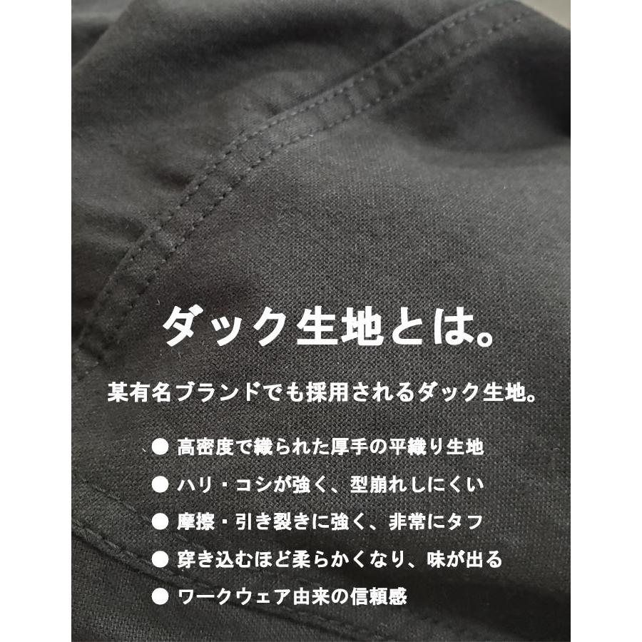 ドリズラージャケット メンズ ジャケット 無地 ブラック 黒 キャメル