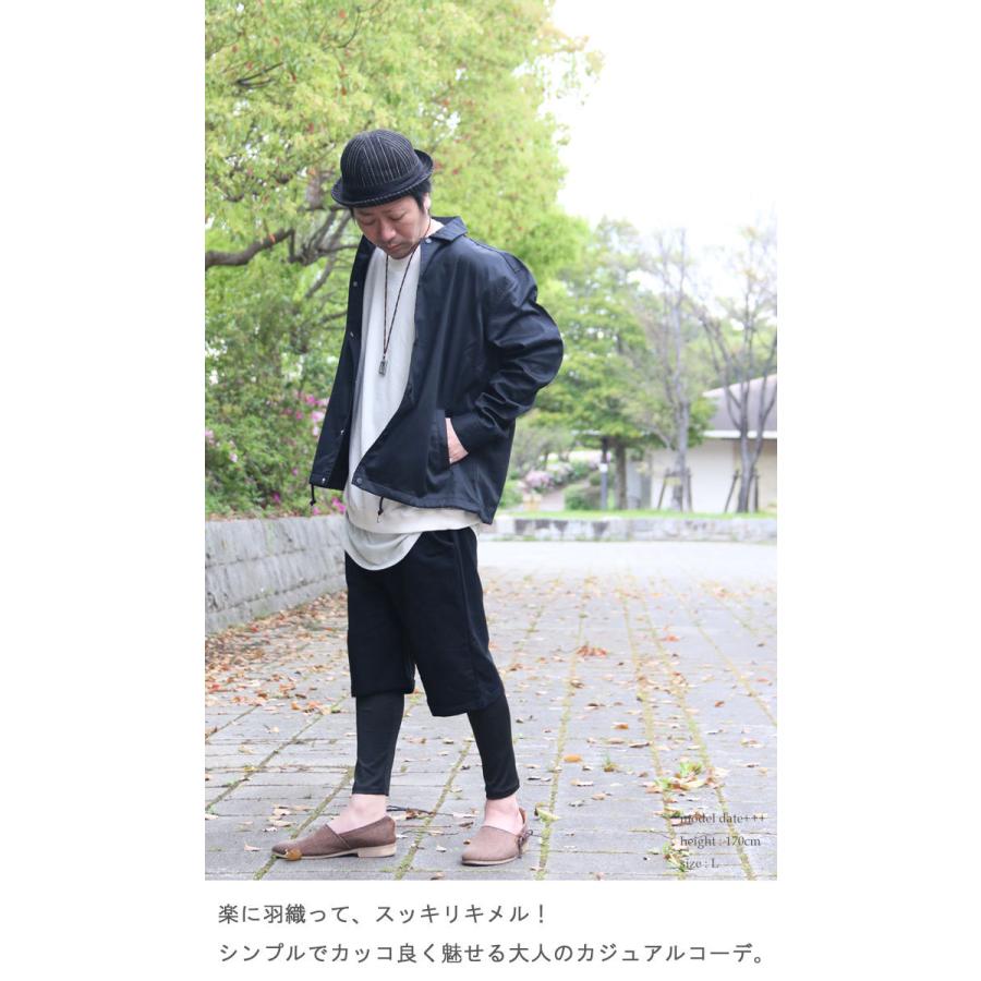 気軽に纏うプラスワン Ss コーチジャケット アウター メンズ ライトアウター メンズ ジャケット メンズ コーチジャケット Woodwhichflows 通販 Yahoo ショッピング