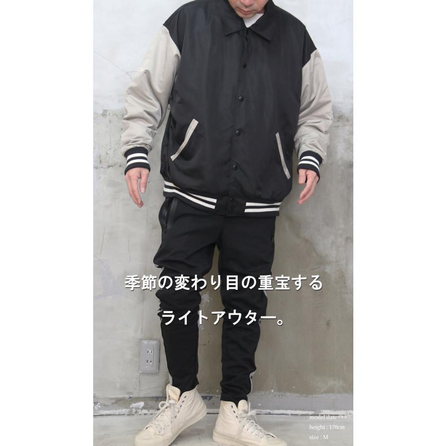 再販決定!『カジュアル＆スポーティー』SS!!スタジアムジャケット