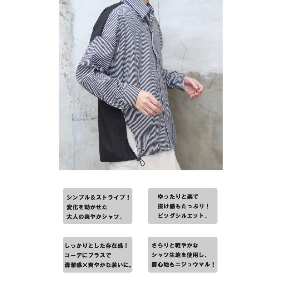 ストライプシャツ [M便 1/1] トップス メンズ シャツ シンプルシャツ