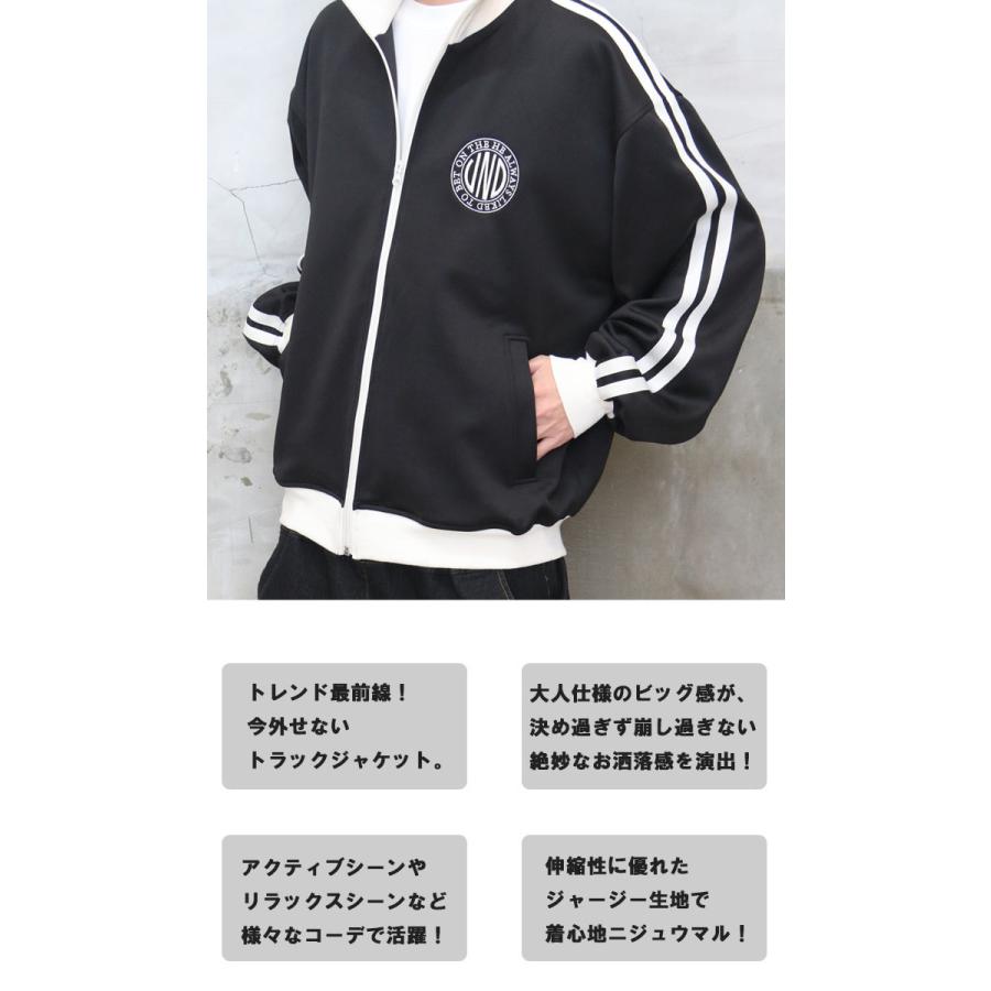 トレンドジャケット』!!袖ライントラックジャケット☆ ジャケット