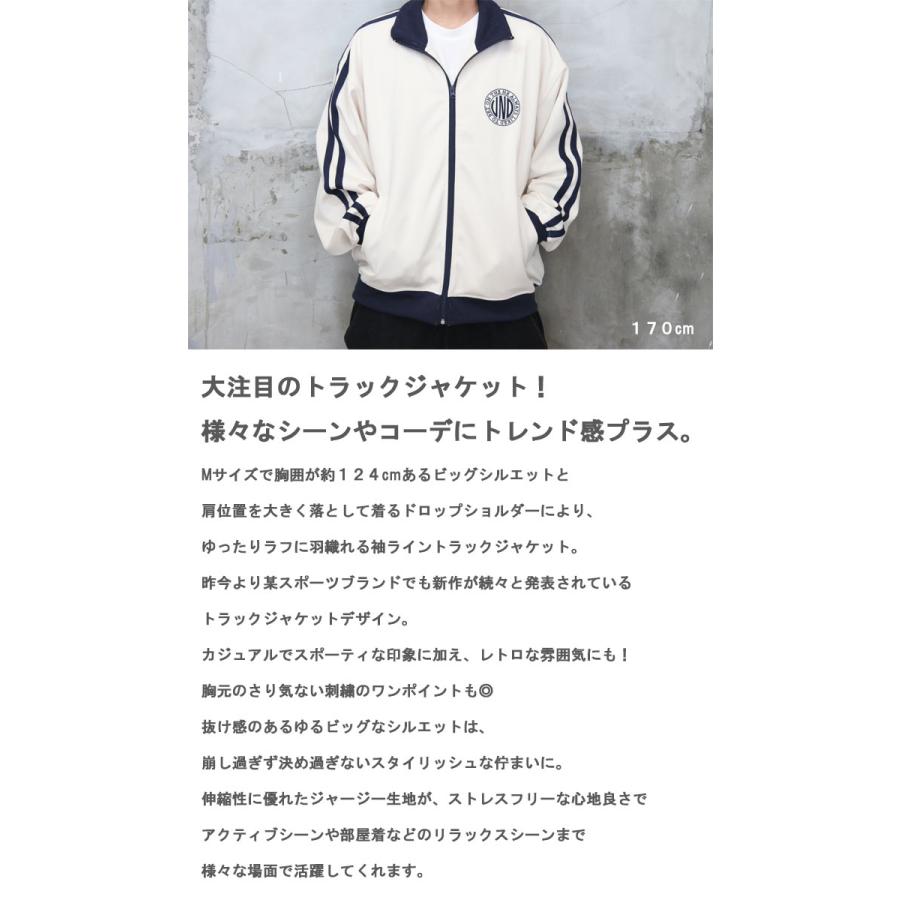 トレンドジャケット』!!袖ライントラックジャケット☆ ジャケット