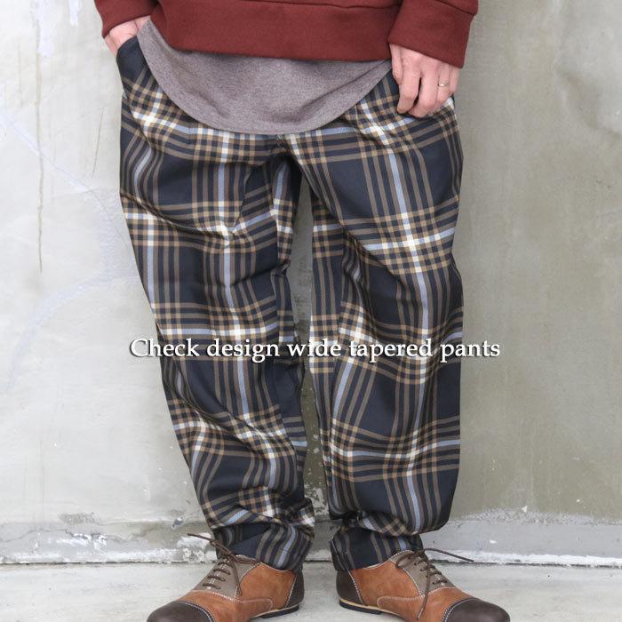 上品カジュアル Ss チェック柄ワイドテーパードパンツ ワイドパンツ メンズ ワイドテーパードパンツ チェック柄パンツ ゆったり 日本の職人技