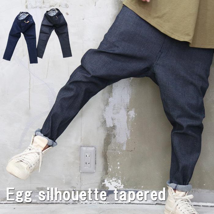 美シルエット Ss ストレッチテーパードデニム エッグシルエットパンツ メンズ テーパードパンツ メンズ テーパードデニム Woodwhichflows 通販 Yahoo ショッピング