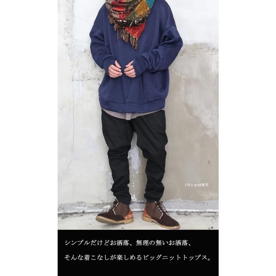 完全オリジナル Aw 裏起毛ビッグニット ビッグニット メンズ ニット 裏起毛 指貫ニット メンズ ゆったり 秋服 メンズ 冬服 メンズ Ab 0002 Woodwhichflows 通販 Yahoo ショッピング