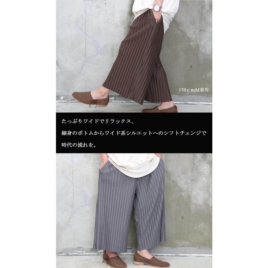プリーツパンツ メンズ アンクル丈ワイドプリーツパンツ [M便 1/1 