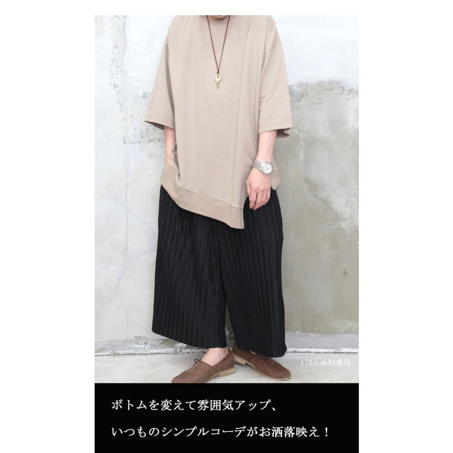 プリーツパンツ メンズ アンクル丈ワイドプリーツパンツ [M便 1