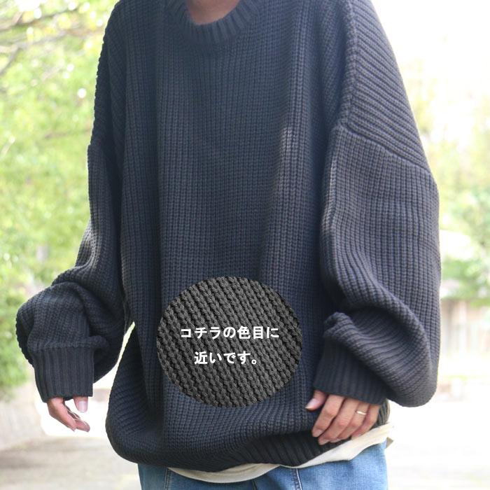 畦編みニット メンズ オリジナル畦編みビッグニット ビッグニット