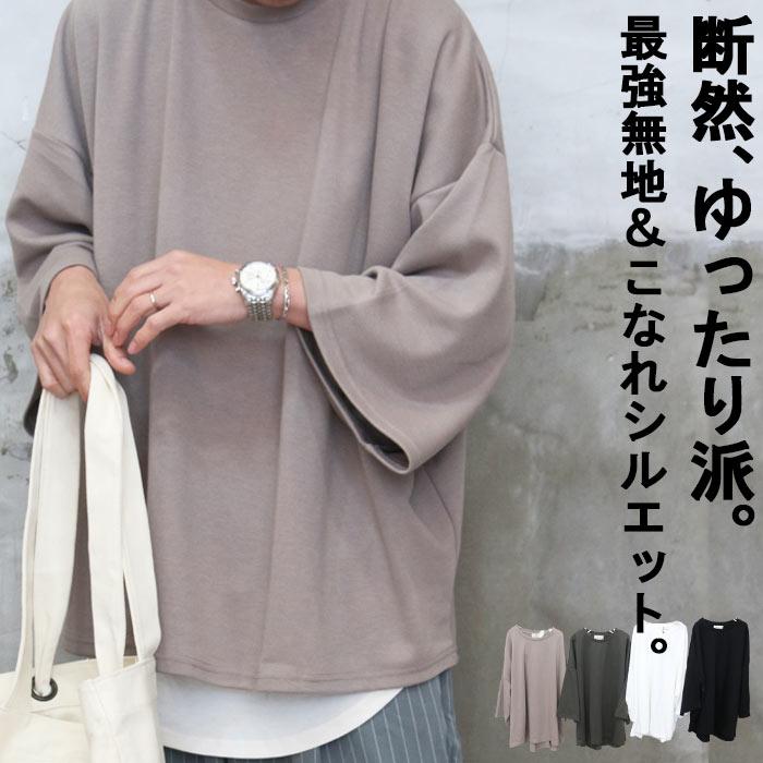 7分袖tシャツ オリジナル8分袖ビッグTシャツ [M便 1/1] ビッグtシャツ