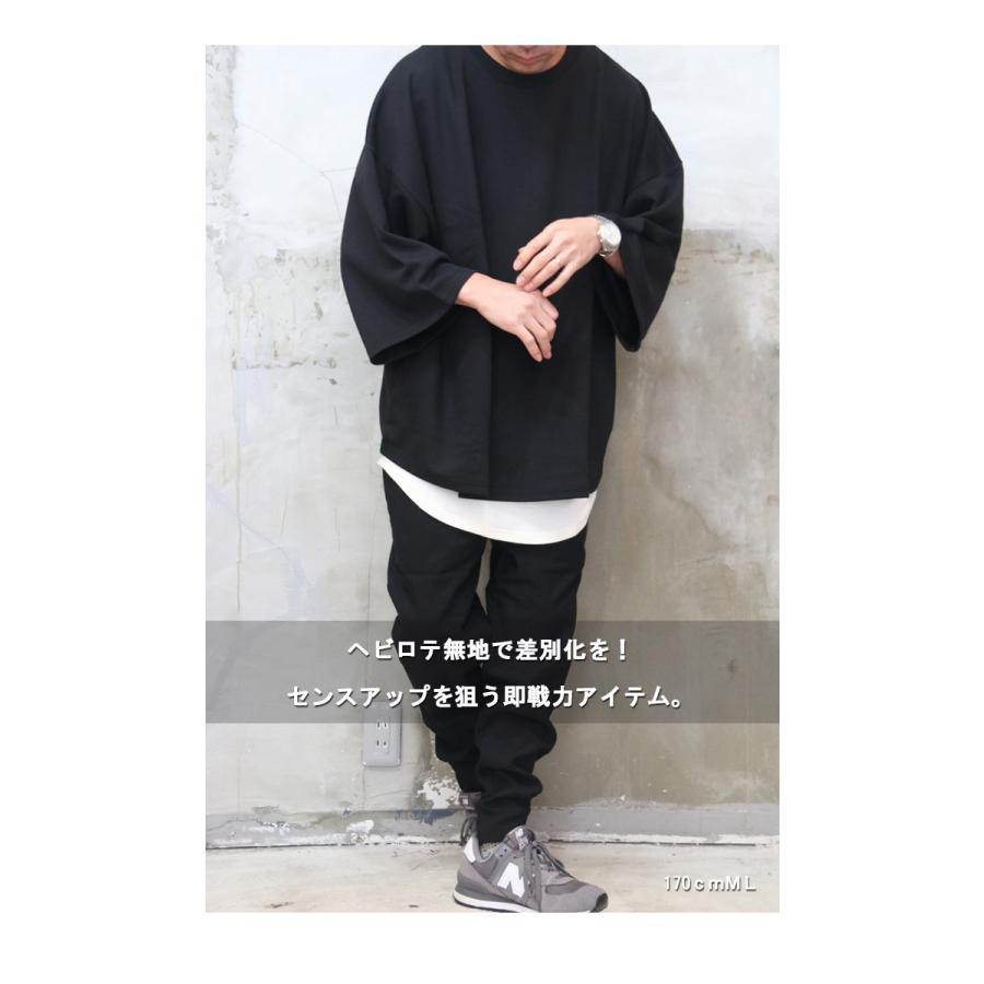 7分袖tシャツ オリジナル8分袖ビッグTシャツ [M便 1/1] ビッグtシャツ 