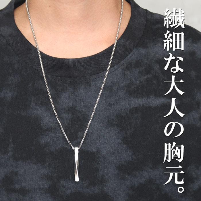 シルバーネックレス メンズ [M便 1/1] カジュアルネックレス シンプル