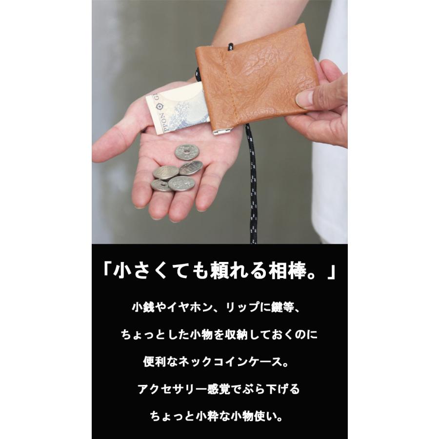 ネックウォレット 小銭入れ メンズ 小物ケース [M便 1/1] ネックコイン