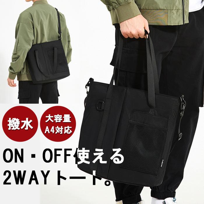 美品 PORTER ドライブ トート A4 パソコン収納可 ブラック ビジネス
