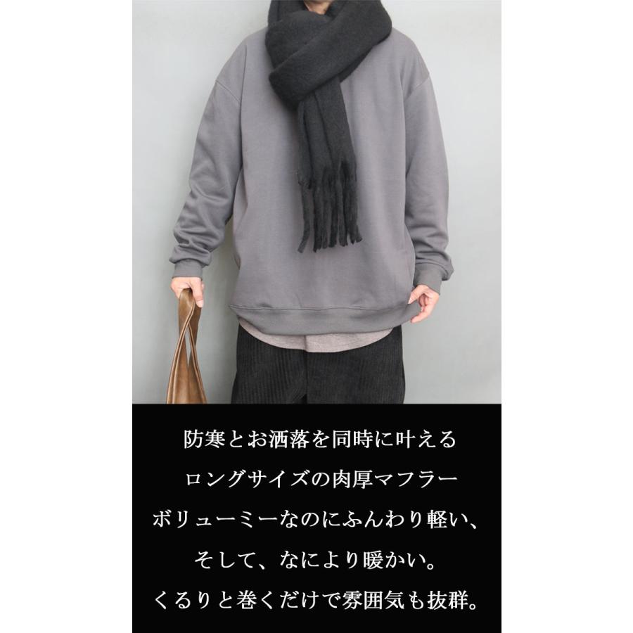 ロングマフラー メンズ ストール ショール 無地 ブラック 黒 ブルー 青