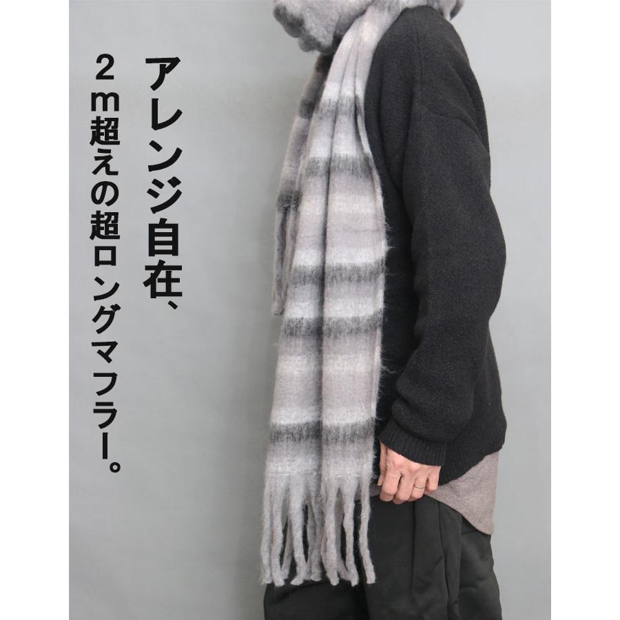 ロングマフラー メンズ ストール ショール 無地 ブラック 黒 ボーダー