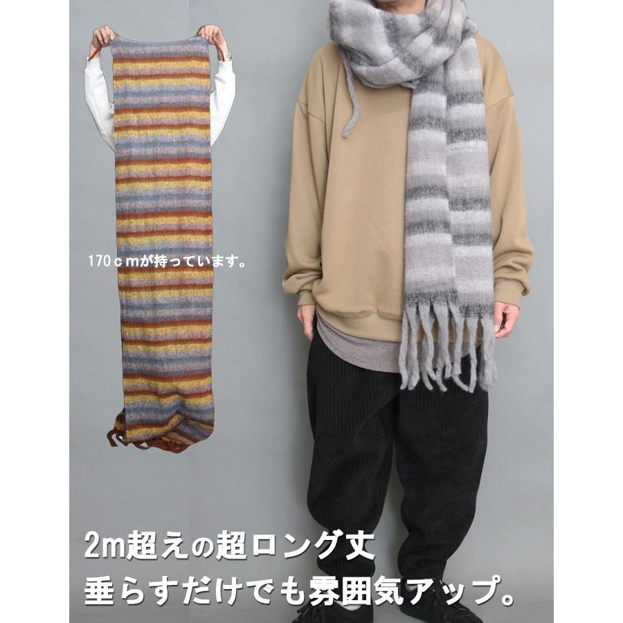ロングマフラー メンズ ストール ショール 無地 ブラック 黒 ボーダー