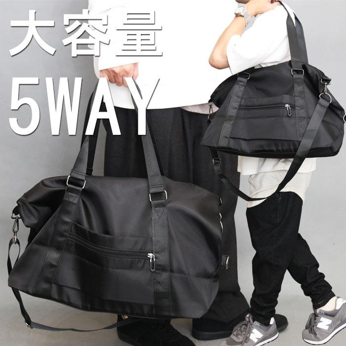 ボストンバッグ メンズ A4入る A4対応 大容量バッグ ショルダーバッグ