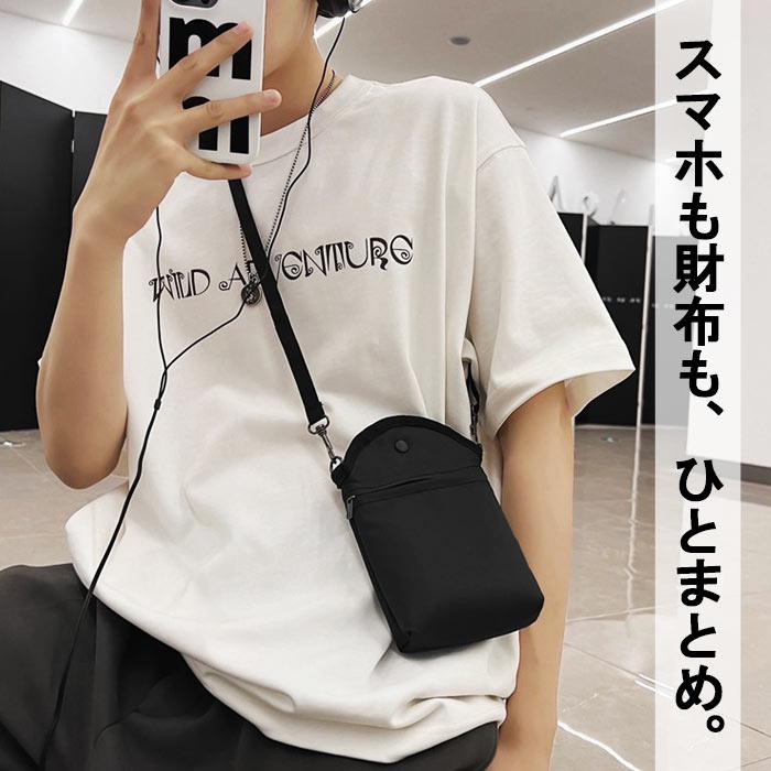 スマホショルダー メンズ [M便 1/1] ショルダーバッグ 斜め掛けバッグ