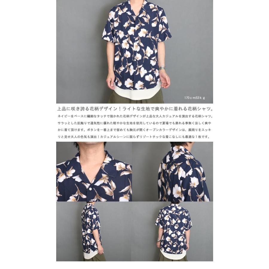 バーゲン 上品花柄 軽やか素材で爽やかに 花柄シャツ シャツ メンズ シャツ 花柄 メンズ 花柄シャツ メンズファッション 花柄 半袖 M便 1 1 Mr Woodwhichflows 通販 Yahoo ショッピング