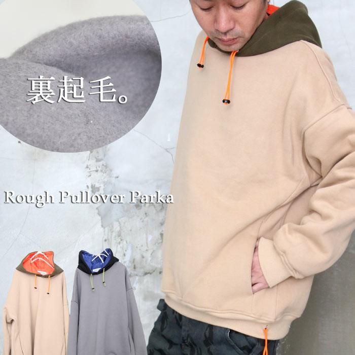 バーゲン 再再販決定 ジャニーズ衣装提供 色彩でお洒落を 裏起毛でほっこり暖か プルオーバーパーカー パーカー Mr Woodwhichflows 通販 Yahoo ショッピング