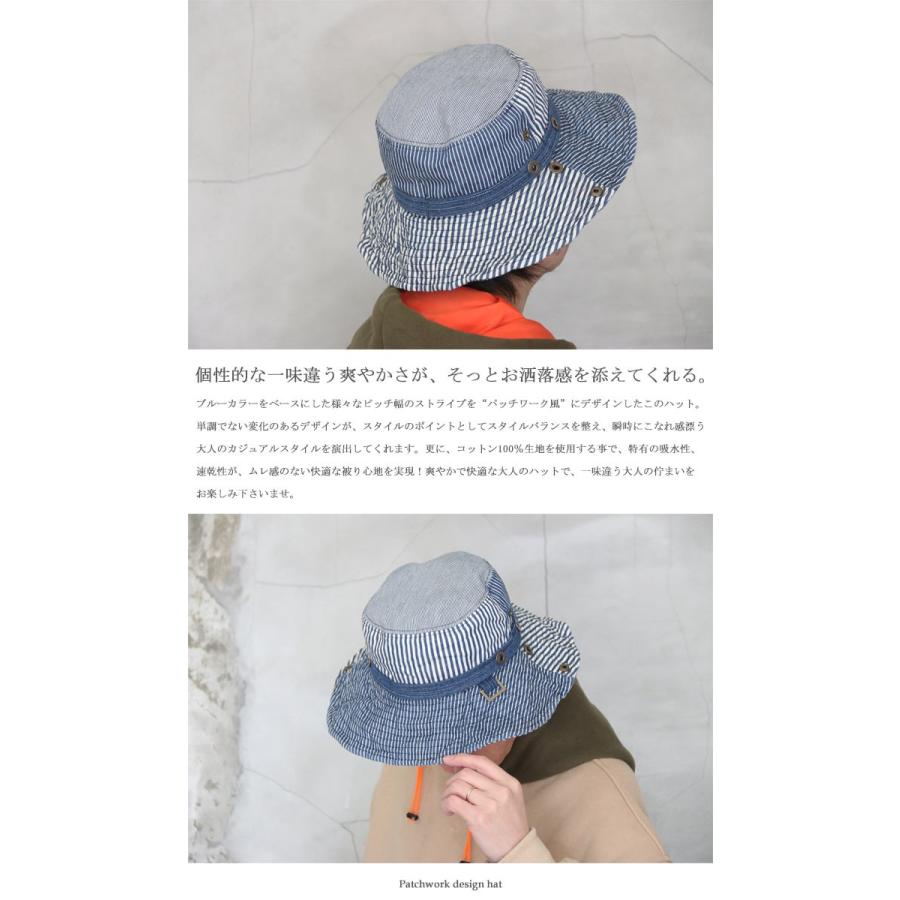 ストライプ柄ハット メンズ パッチワークハット パッチワーク 帽子