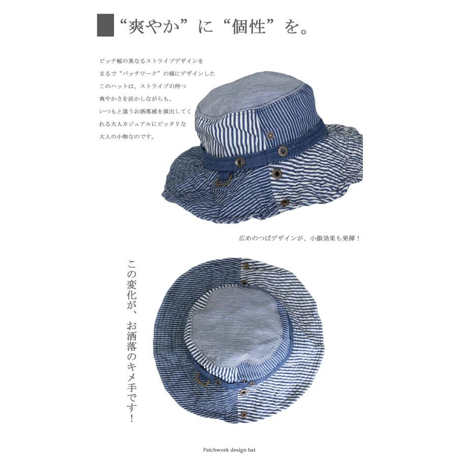 ストライプ柄ハット メンズ パッチワークハット パッチワーク 帽子