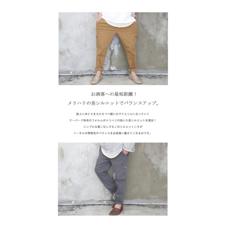バーゲン メリハリシルエット シンプルコーデがサマになる ストレッチテーパードカーゴパンツ テーパードパンツ メンズ カーゴパンツ メンズ Mr 005 Woodwhichflows 通販 Yahoo ショッピング