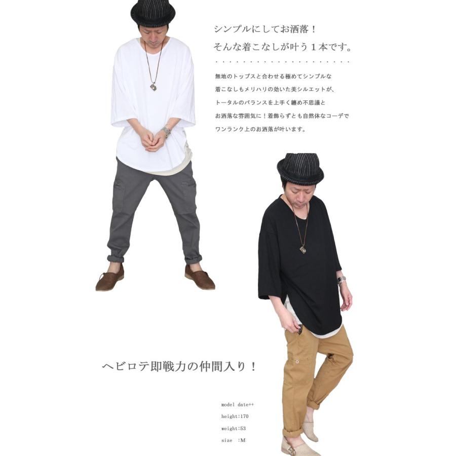 バーゲン メリハリシルエット シンプルコーデがサマになる ストレッチテーパードカーゴパンツ テーパードパンツ メンズ カーゴパンツ メンズ Mr 005 Woodwhichflows 通販 Yahoo ショッピング